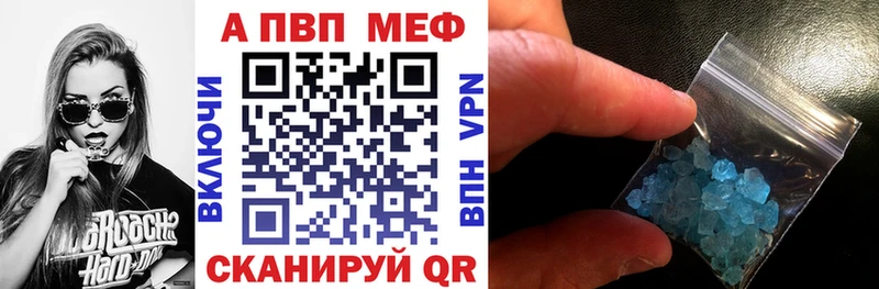 APVP Crystall  где продают наркотики  Верхоянск 