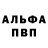 A-PVP кристаллы Confetti lab