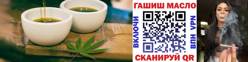hydra ссылки купить наркотики цена Верхоянск Печенье с ТГК марихуана