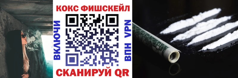 Cocaine Перу  купить  цена  Верхоянск 