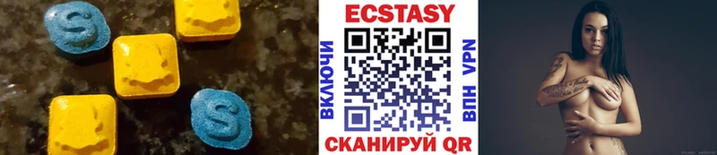 Ecstasy круглые  Верхоянск 