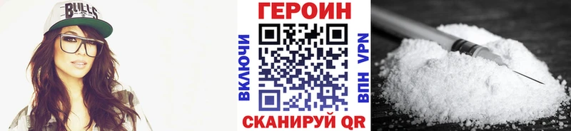 ГЕРОИН афганец  Верхоянск 