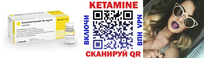 Кетамин VHQ  площадка формула  Верхоянск  где найти наркотики 