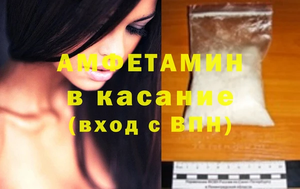 соль ск Абдулино