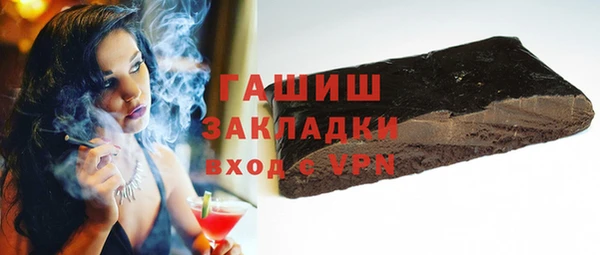гашик Абаза