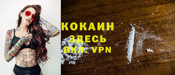 jwh Абинск