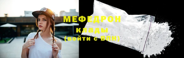 соль ск Абдулино