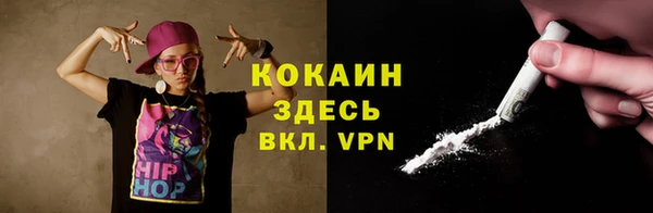 jwh Абинск