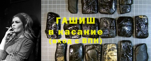 гашик Абаза