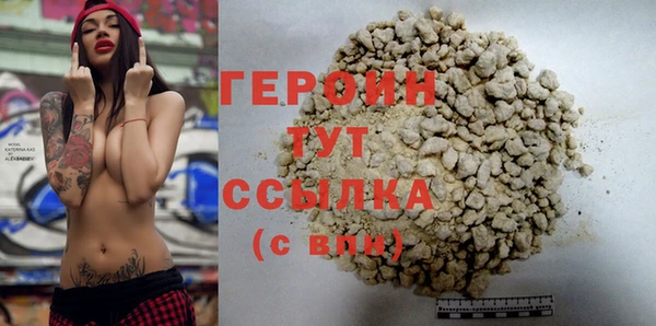 гашик Абаза
