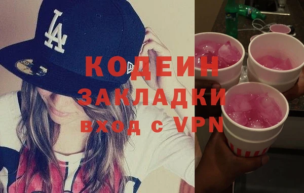 гашик Абаза