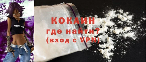 соль ск Абдулино
