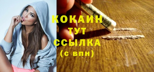 jwh Абинск