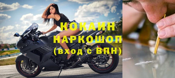 соль ск Абдулино