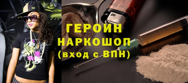 соль ск Абдулино