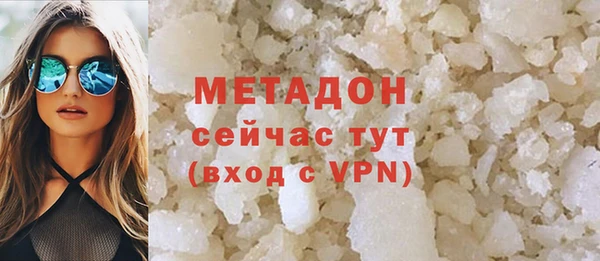 гашик Абаза