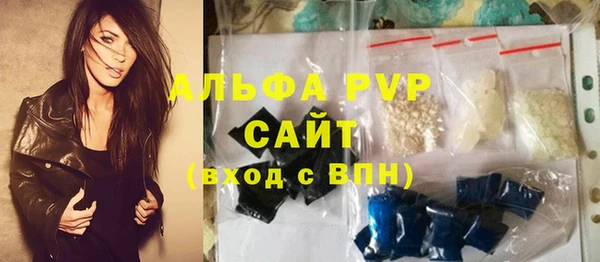 соль ск Абдулино