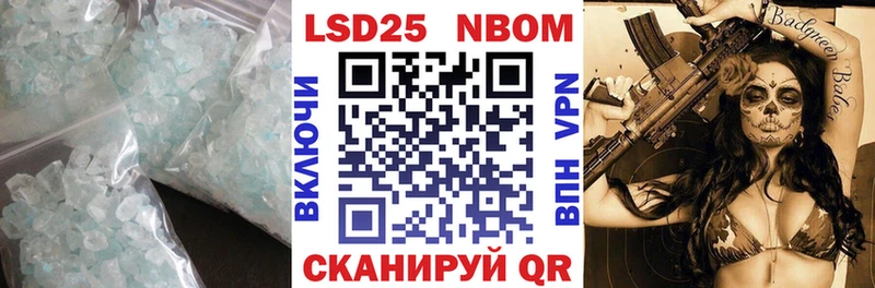 Лсд 25 экстази ecstasy  Верхоянск 