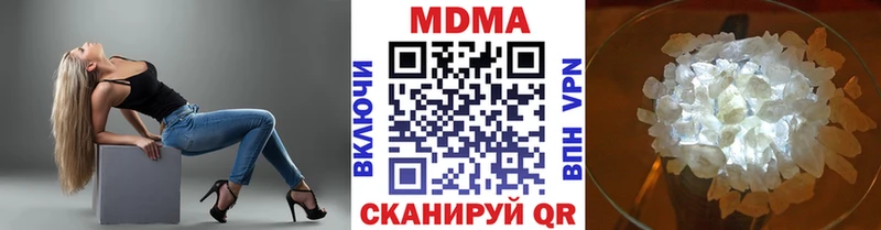 MEGA вход  Верхоянск  МДМА VHQ  даркнет сайт 