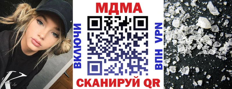 МДМА crystal Верхоянск