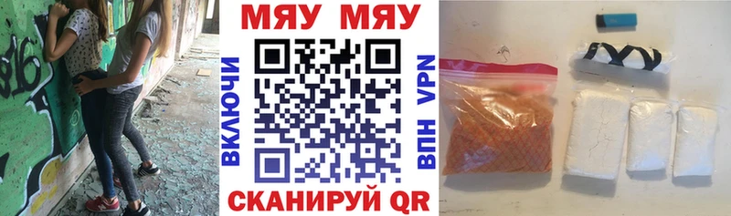 нарко площадка официальный сайт  Верхоянск  Меф mephedrone 