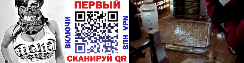 где купить наркоту  гидра вход  Первитин пудра  Верхоянск 