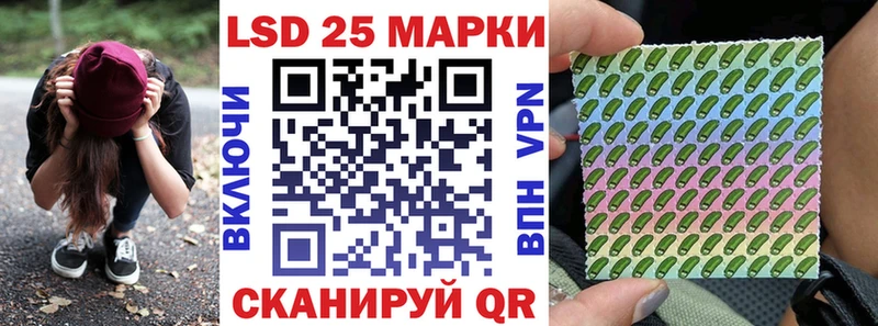 Наркотические марки 1500мкг  ОМГ ОМГ ссылки  darknet наркотические препараты  где найти   Верхоянск 