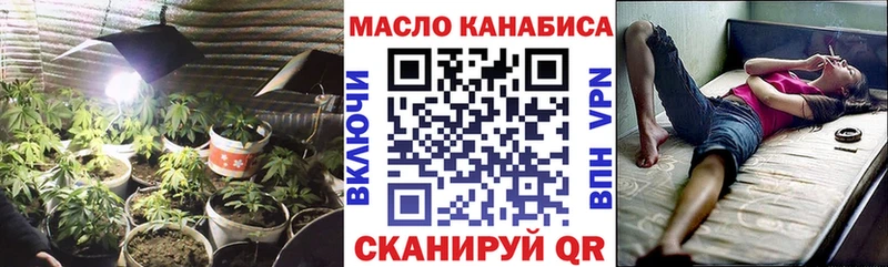 ТГК вейп с тгк  Верхоянск 